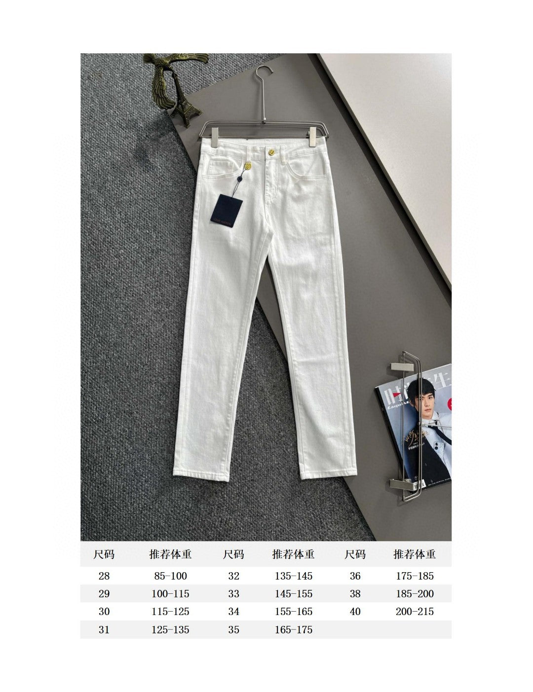LV 26 Slim Fit Denim Jeans 494409