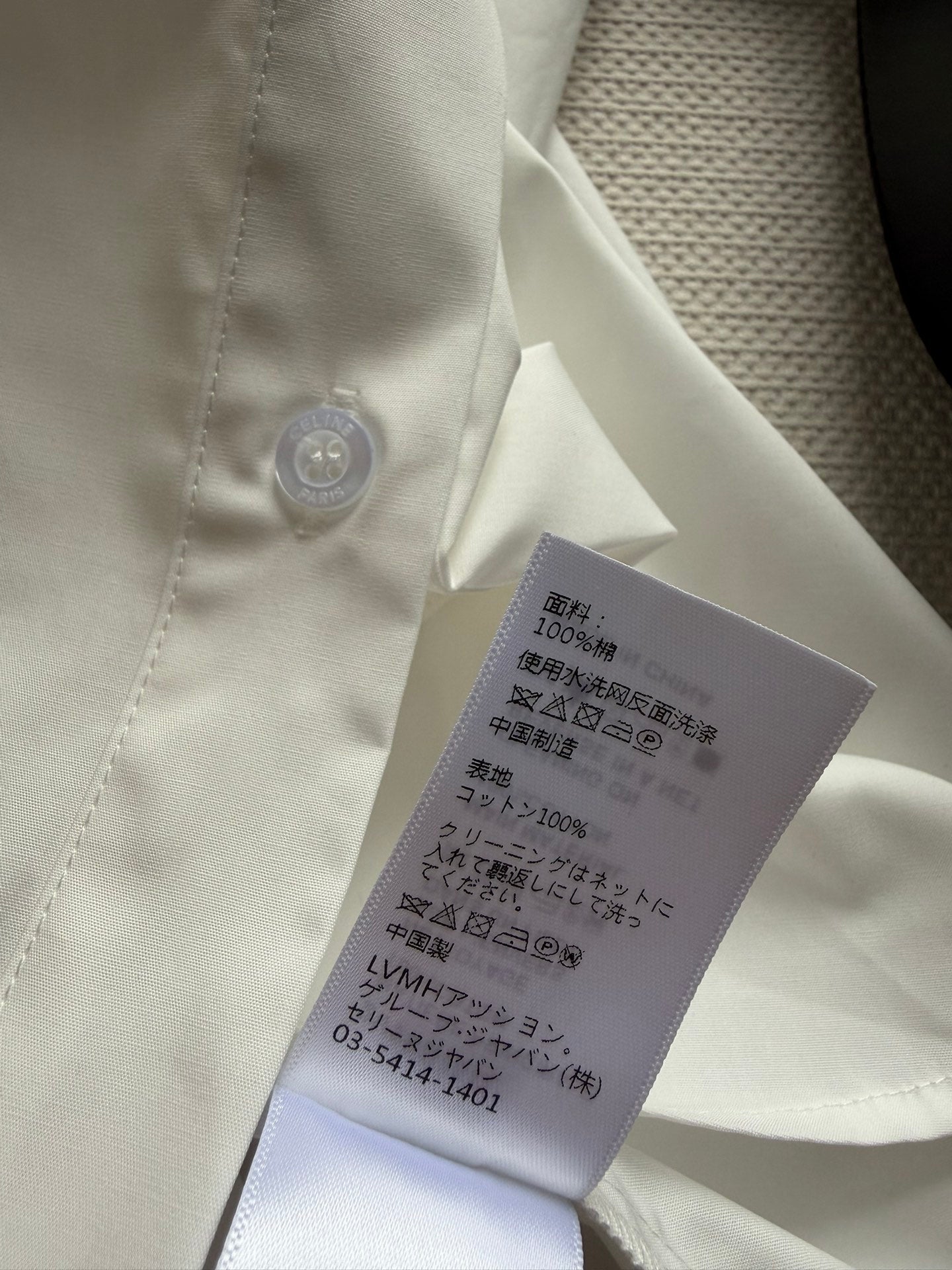 Celine 26SS Long-Sleeve Shirt with Embroidered Logo White in Cotton 943325