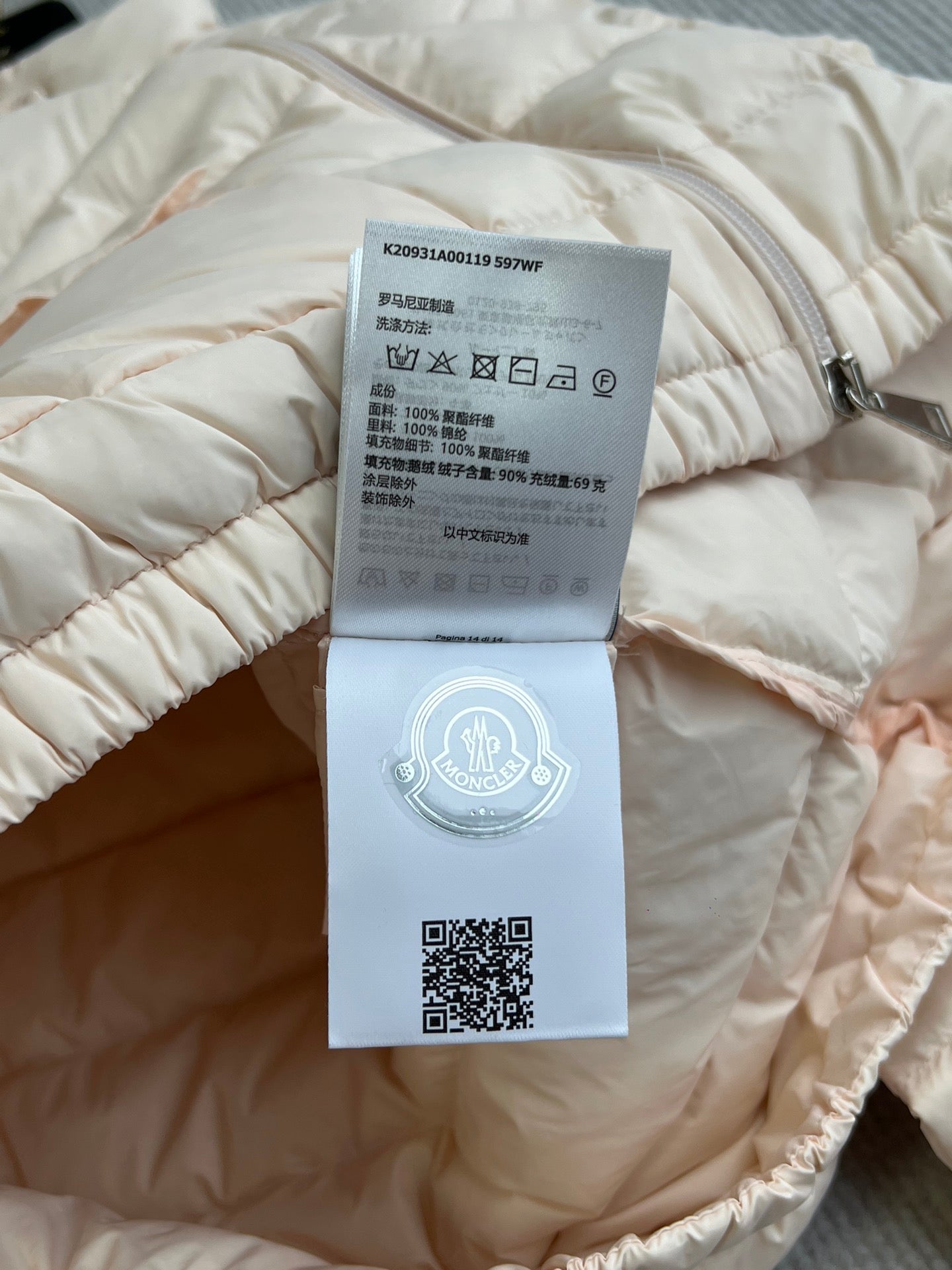 Moncler 25 Down Jacket Two-pocket 300011