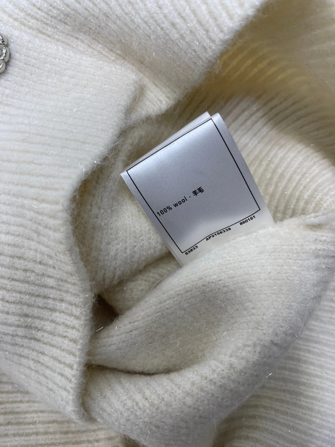 CHANEL 25S CARDIGAN STYLE 200